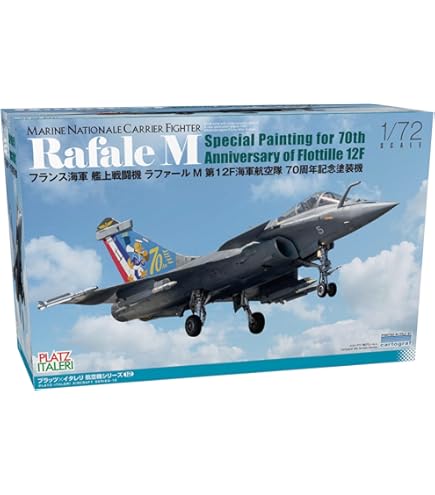 トランペッター 1/32 EF-2000 ユーロファイタータイフーン Amazon.com: Trumpeter EF-2000A Eurofighter Typhoon Model Kit