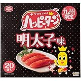 九州限定 福岡県限定 アジカル株式会社 亀田製菓 KAMEDA ハッピーターン 明太子味 ターン王子 米菓 20枚 せんべい 煎餅 明太子