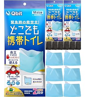 最安値　ベンリーポンチョ　非常時　トイレ Amazon.co.jp: ケンユー(kenyuu)ベンリーポンチョ 非常時トイレ