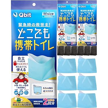 携帯トイレ 200個入り 夏　男女兼用　緊急時　災害時　便利グッズ 携帯トイレ 200個入り 夏 男女兼用 緊急時 災害時 便利グッズ 携帯