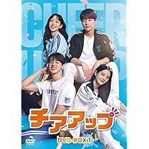 Amazon.co.jp: チアアップ DVD-BOX1 [DVD] : ハン・ジヒョン, ペ