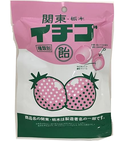 Amazon.co.jp: 飴谷製菓 いちご飴 90g×10袋 : 食品・飲料・お酒