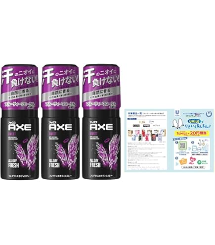 Amazon | AXE アックス ダークテンプテーション ボディソープ ダーク
