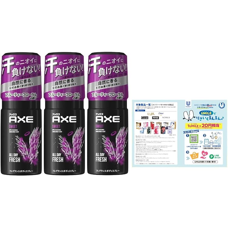 Amazon.co.jp: AXE アックス フレグランス ボディスプレー ダーク