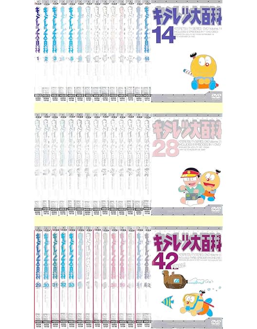 アニメ　DVD　キテレツ大百科　全42巻セット　藤子・F・不二雄 Amazon.co.jp: キテレツ大百科 全42巻セット [マーケット