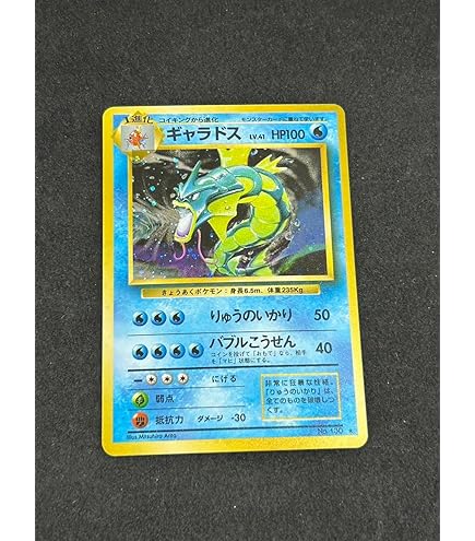 Amazon.co.jp: PSA10 イルカマンSAR ポケモンカード : ホビー