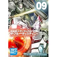 Amazon.co.jp: 機動戦士ガンダム外伝 ザ・ブルー