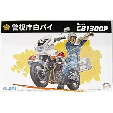 Amazon.co.jp ほしい物ランキング: オートバイのプラモデル