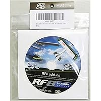 MALTA - リアルフライト8　アドオンソフト単品（DVD）　HORIZONエディション　※ホライゾン製の機体追加データ販売　Real Flight 8 Horizon Hobby Edition Add-On / RF8 HHE ADDon