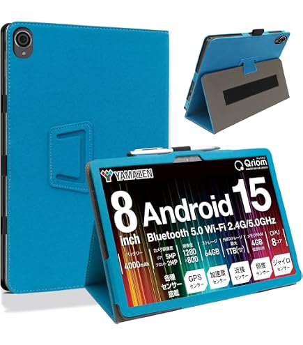 Amazon.co.jp: HEFENGKU 山善(YAMAZEN) タブレットケース Android15 8