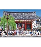 Amazon | エポック社 300ピース ジグソーパズル イラスト/アート