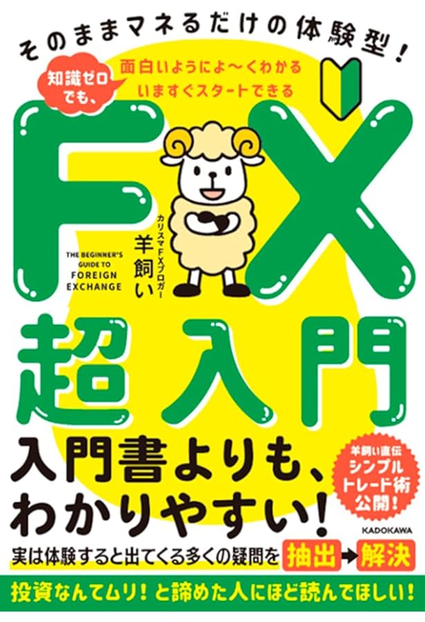 維新の介 テクニカルトレードプログラム 維新の介テクニカルトレード 完全インストールプログラム