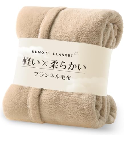 Amazon | 夏の贈り物お中元 洗えるシルク混毛布2P mayuあらう 140