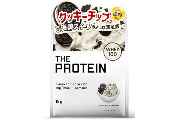 ザプロ ホエイプロテイン