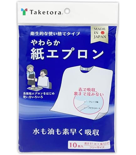Amazon | [メディコムジャパン] 使い捨て 食事用エプロン 20枚入