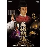 大仏開眼 DVD