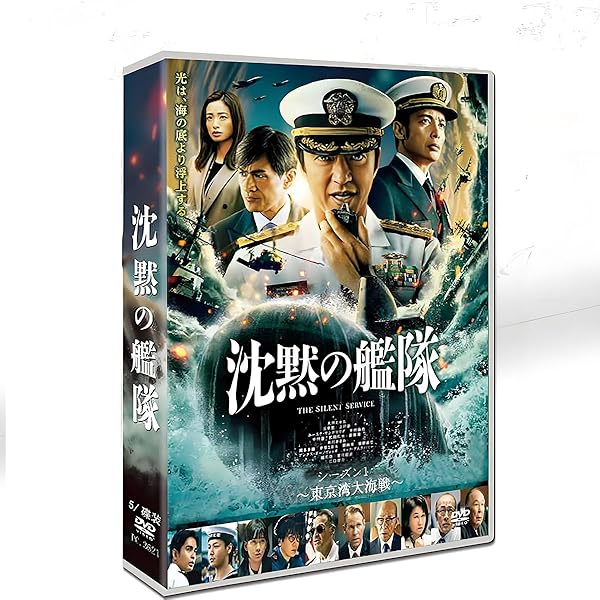 Amazon | オメルタ~沈黙の掟~ ドラマCD vol.3 橘編「キャンディー