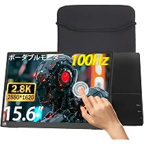 Amazon.co.jp: モバイルモニター 15.6インチ タッチパネル 2.8K 100Hz