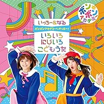 Amazon.co.jp: 人生は一度きり/ガオガオ・オールスター - Little