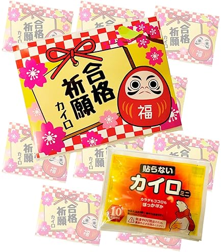 Amazon | 必勝合格カイロレギュラーサイズ 50個セット 合格シール