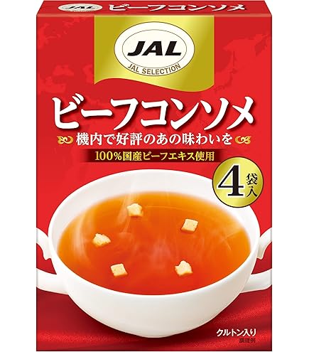 Amazon | 明治 JALビーフコンソメ(8袋入) 40g | JALスープ | スープ 通販