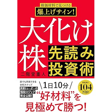 Amazon.co.jp 最新リリース: 金融・銀行 の新着ランキングです。