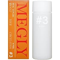 Amazon.co.jp: MEGLY 炭酸 化粧水 ミスト MTG エムティージー 炭酸ガス