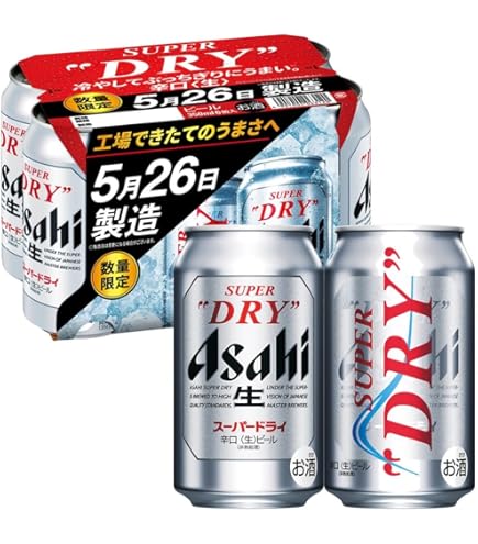 Amazon.co.jp: アサヒ スーパードライ 350ml ×48本アサヒビール[ビール