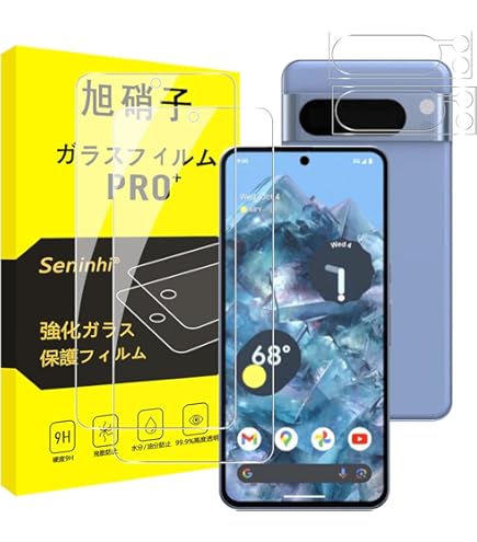 Google Pixel 8 pro ガラスフイルム指紋認証対応 2+2枚セット Amazon | 【wnunbg 2+2枚セット】 対応 Google Pixel 8 Pro ガラス