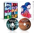 砕け散るところを見せてあげる Blu-ray(特典なし)