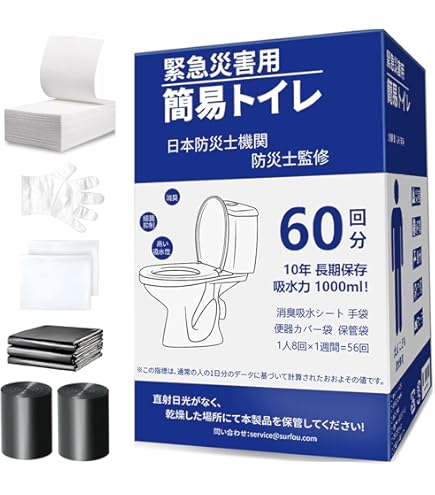 Amazon.co.jp: トイポリー ToiPoly ポータブルトイレ バッグ コストコ
