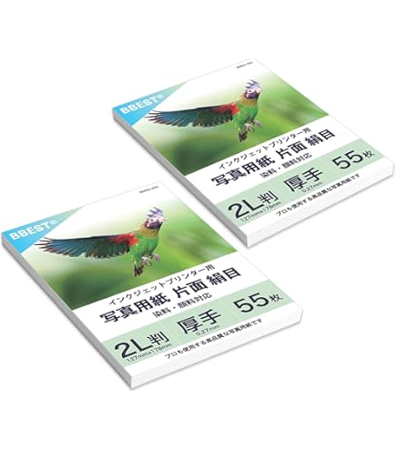 新品 インクジェット用紙 2本入り Amazon | 2L判 用紙 インクジェット 厚紙 0.27mm マット 両面 ハイ