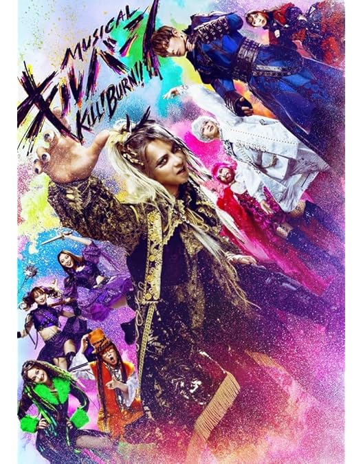 Amazon.co.jp: 舞台『マリオネットホテル』Blu-ray初回限定豪華