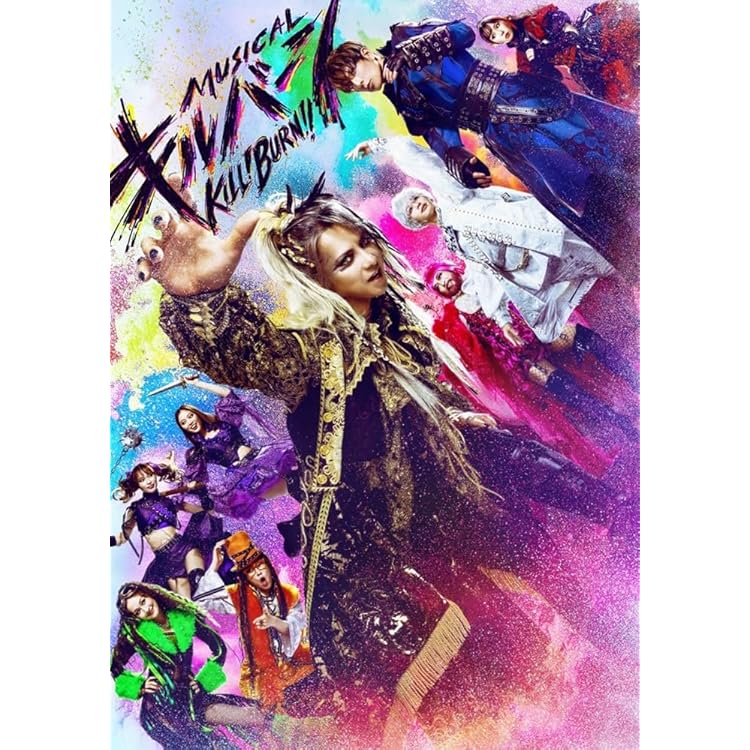 Amazon.co.jp: ミュージカル『キルバーン』Blu-ray 初回限定豪華版