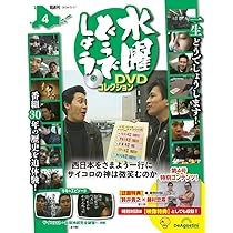 水曜どうでしょう DVD 5巻セット 特価】水曜どうでしょうDVD5編セット - メルカリ