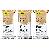薬用石鹸 ForBack 135g×3個セット