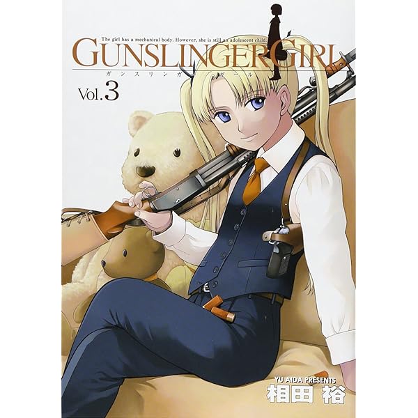 GUNSLINGER GIRL 電撃コミックス