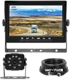 Amazon.co.jp: バックカメラモニターセット 7インチバックモニター