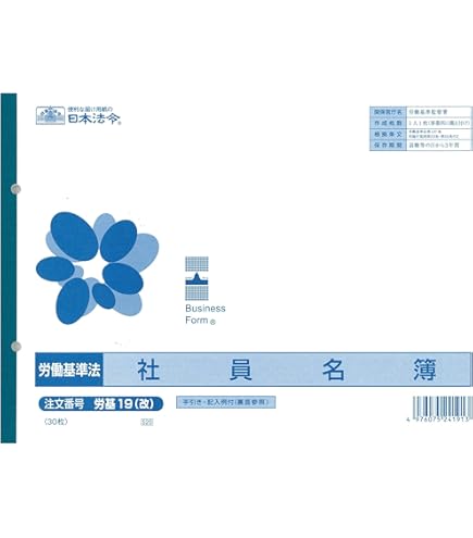 労働基準などの中古本4冊セット 労働基準などの中古本4冊セット