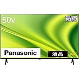 パナソニック 50V型 4Kダブルチューナー内蔵 液晶テレビ TH-50MX800 VIERA Dolby Atmos(R)対応 2023年モデル