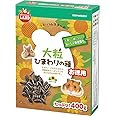 ミニマルランド 新鮮大粒ひまわりの種 リス・ハムスター用 400グラム (x 1)