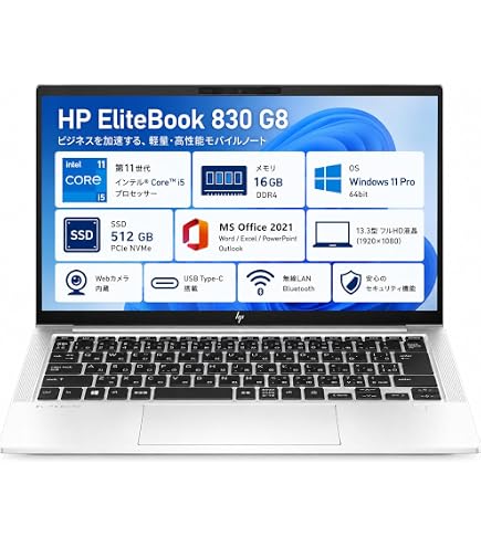 Amazon.co.jp: 【整備済み品】 HP ノートパソコン EliteBook 830 G8