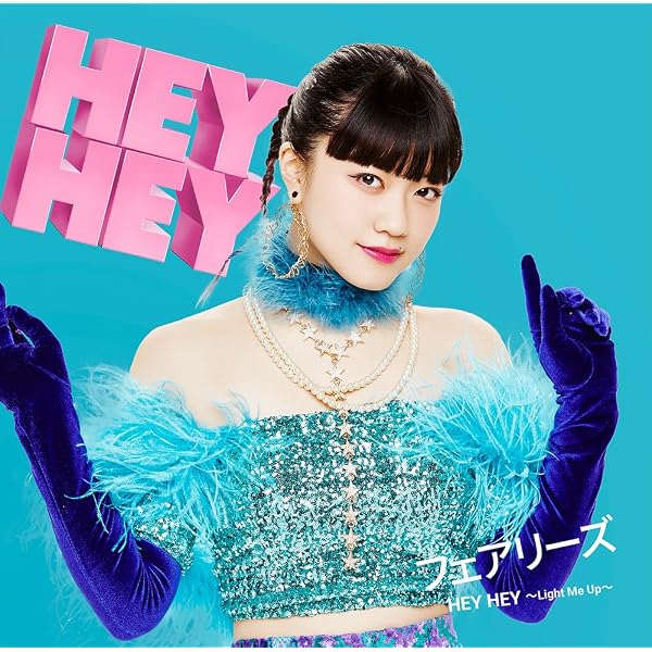 Amazon.co.jp: Fairies (CD+ブックレット) (初回限定生産盤): ミュージック