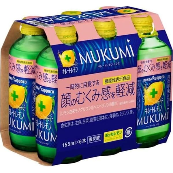 Amazon.co.jp: キレートレモンMUKUMIゼリー165g×6個 機能性表示