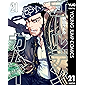 ゴールデンカムイ 21 (ヤングジャンプコミックスDIGITAL)