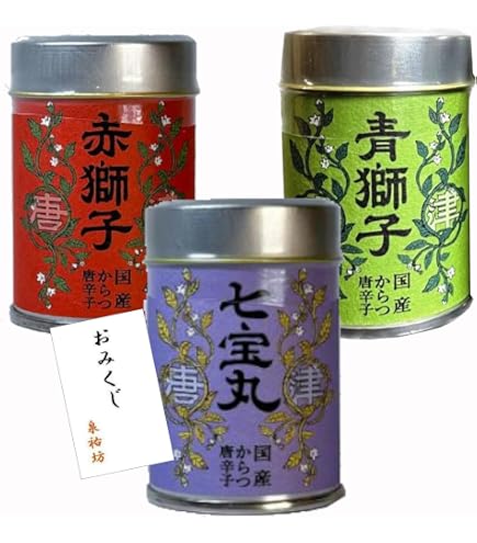 Amazon | 八幡屋礒五郎 七味唐辛子・ゆず七味・焙煎一味（国産） 3種