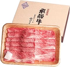 【肉のひぐち】和牛 飛騨牛 飛騨牛かたロースすき焼用 (700g) 化粧箱付 【冷凍】牛肉 プレゼント ギフトセット ひぐちのギフト ぽっきり価格 お祝い お礼 御祝 内祝 誕生日 クラシタロース