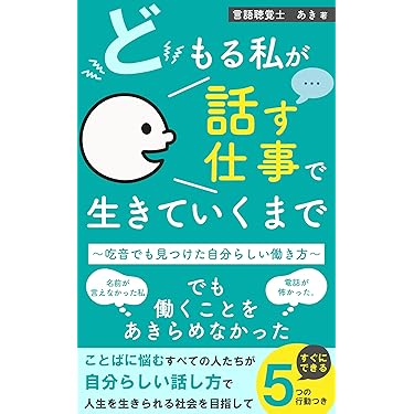 (未使用･未開封品)　いい子を悩ます 強迫性・パーソナリティ「障害」 全対応版Q&amp;A lok26k6 いい子を悩ます強迫性・パ－ソナリティ「障害」全対応版Q＆A