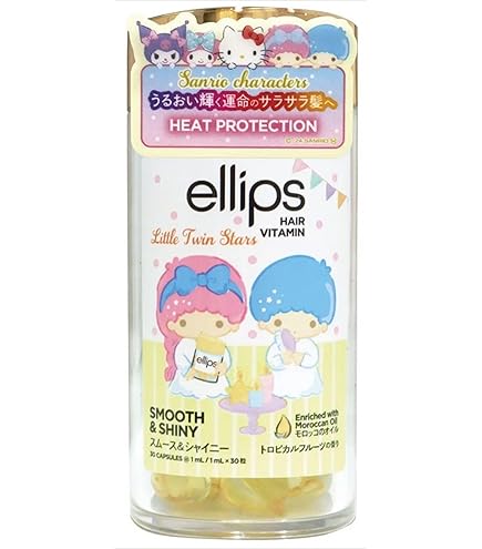 Amazon | 【日本正規品】ellips ヘアビタミン ウルトラ トリートメント
