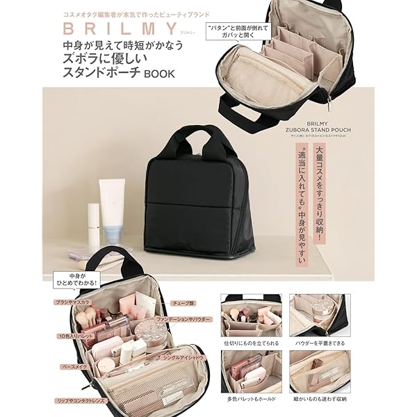 Amazon.co.jp: テリが本気で作った! ドレッサーバニティポーチBOOK
